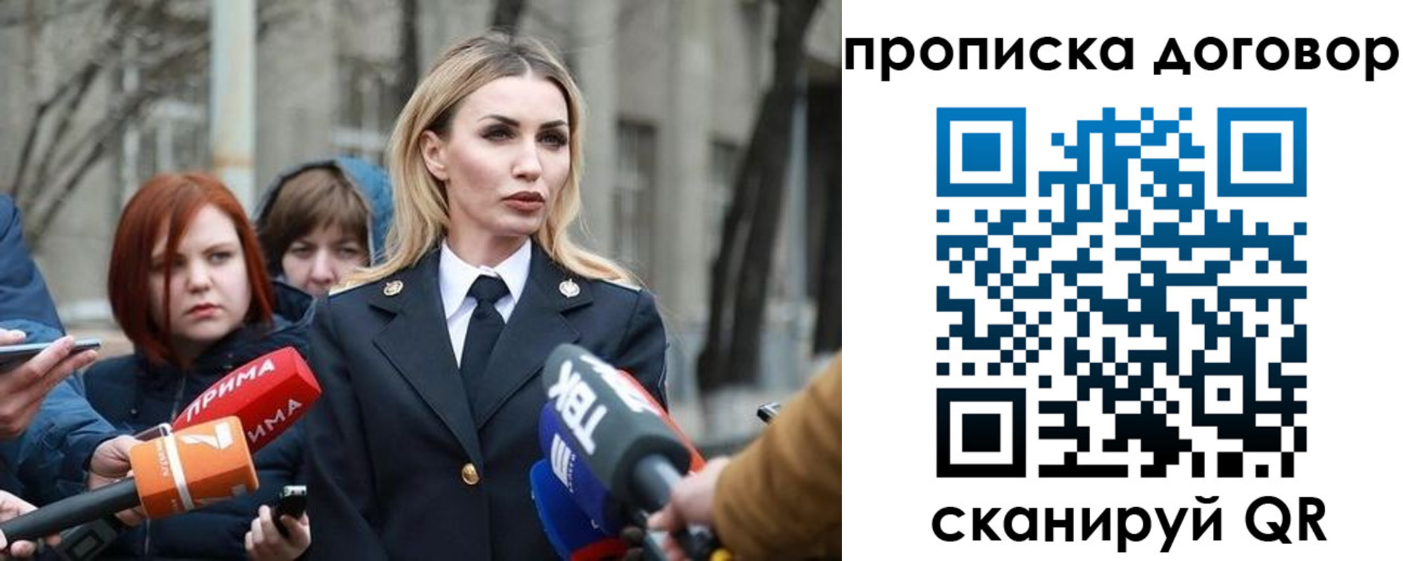 временная регистрация в Мичуринске