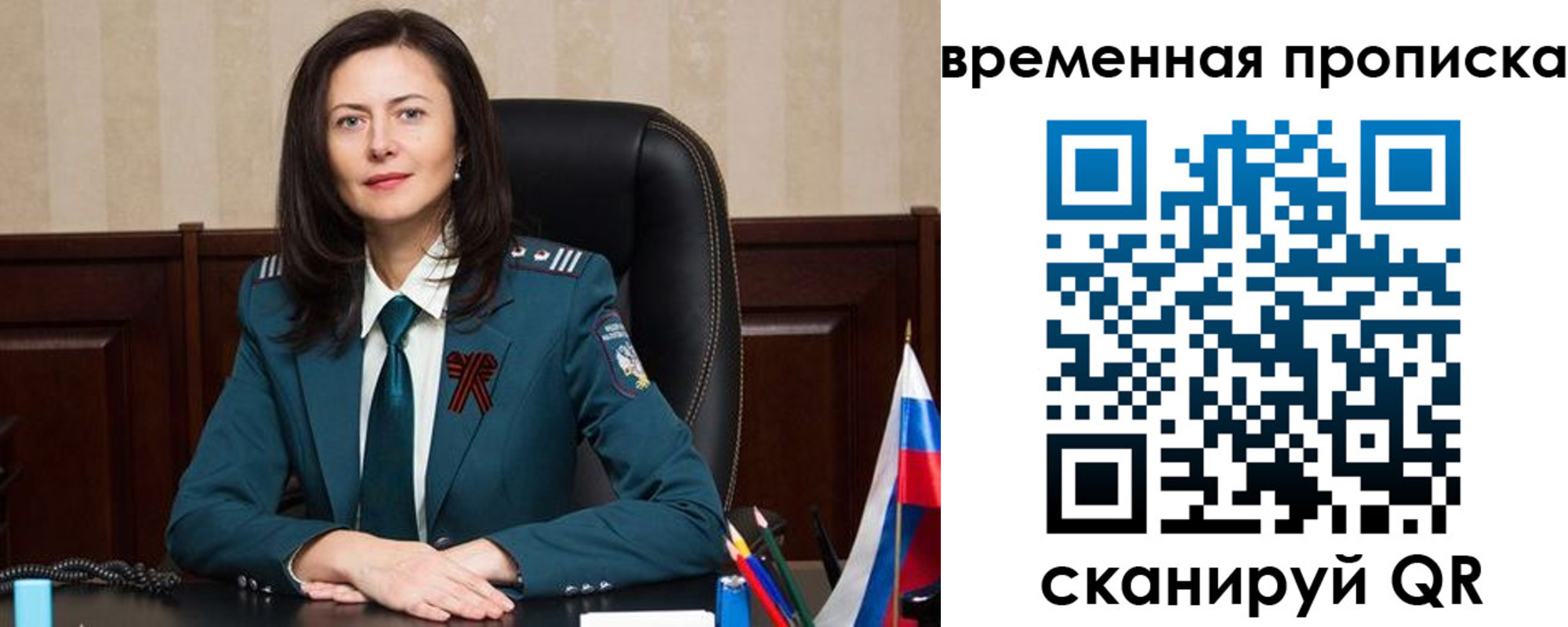форма 3 в Мичуринске